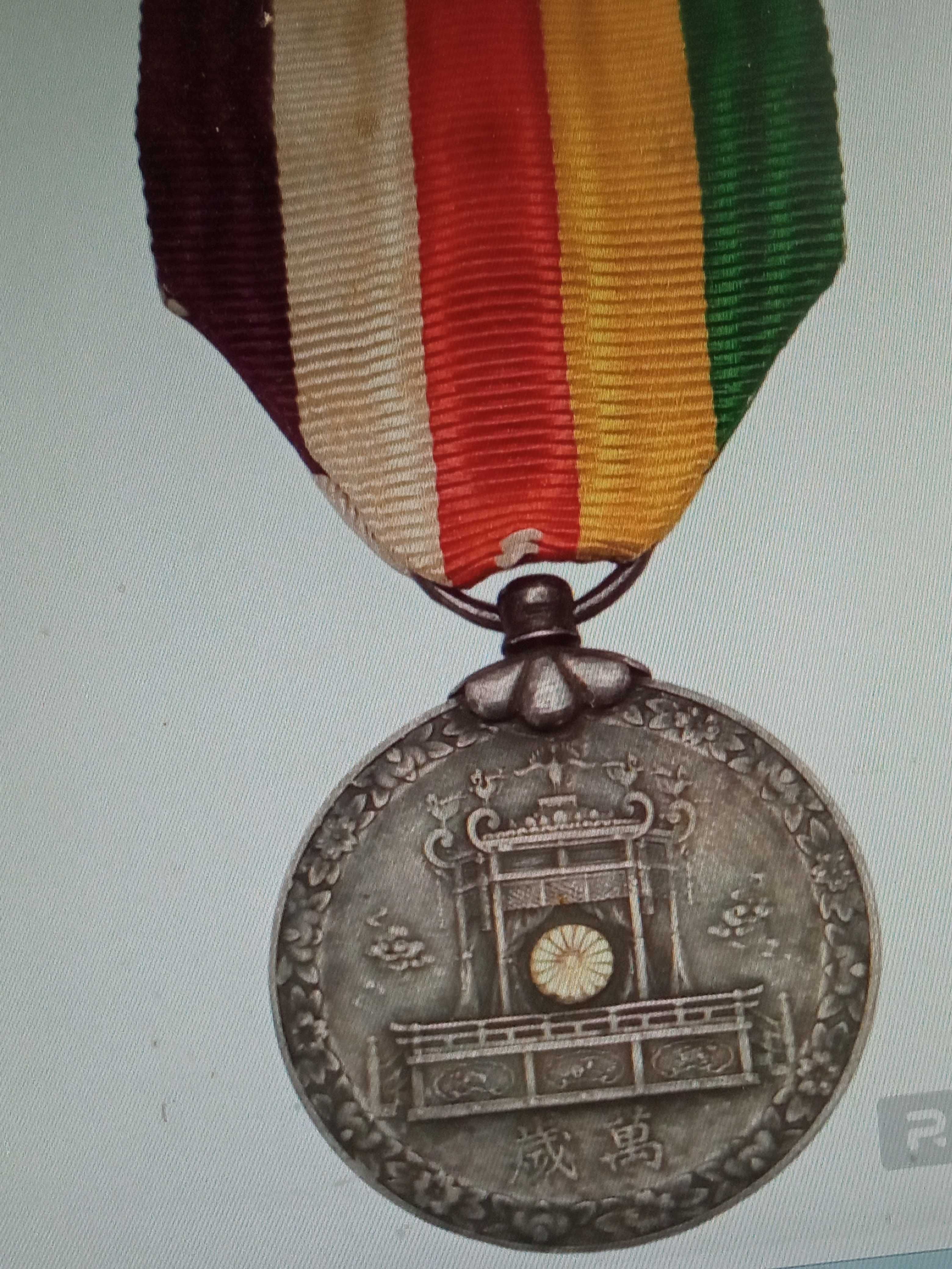 Стариная медаль серебро 1928 года