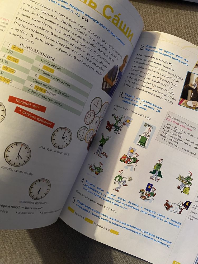 Podręcznik język rosyjski 1 dla szkół ponadgimnazjalnych