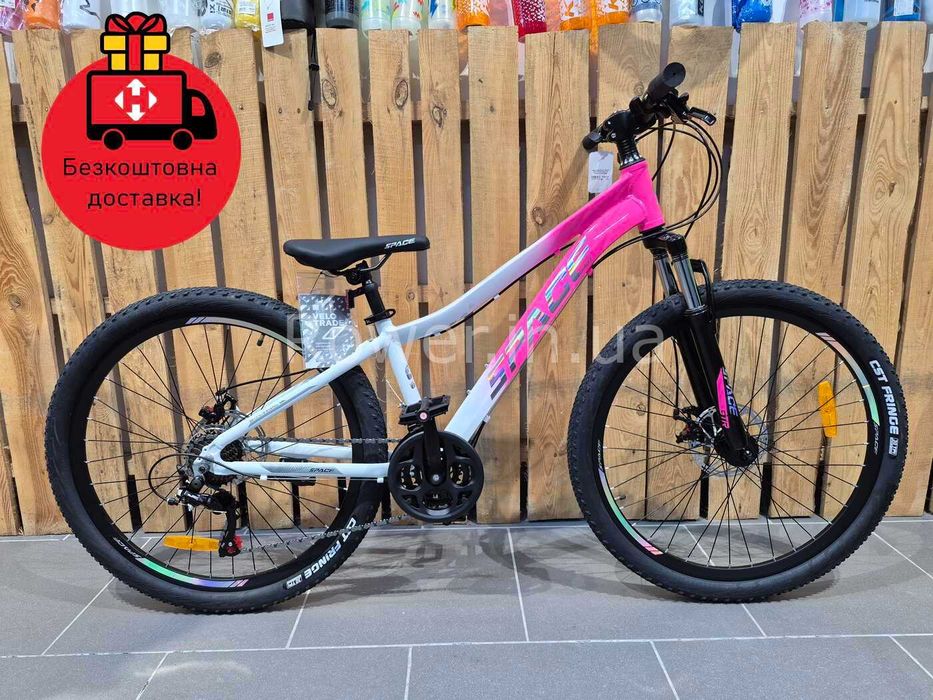 Велосипед XS алюмінієвий SPACE IZIDA AL 26" DD FR рама-13" рожево-біли