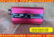ℹ️ Преобразователь 12v-220v 3000W (рабочая 2500/пиковая 3000) Инвертор
