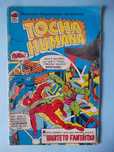 Revistas MARVEL da Editora Bloch (anos 70) . Preço por revista 5EUR