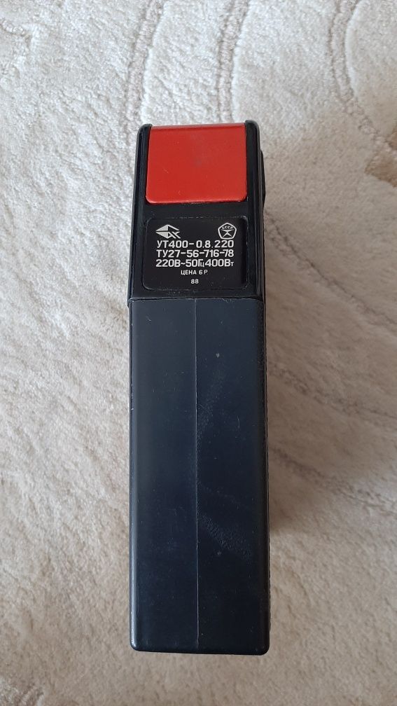 Żelazko turystyczne CCCP