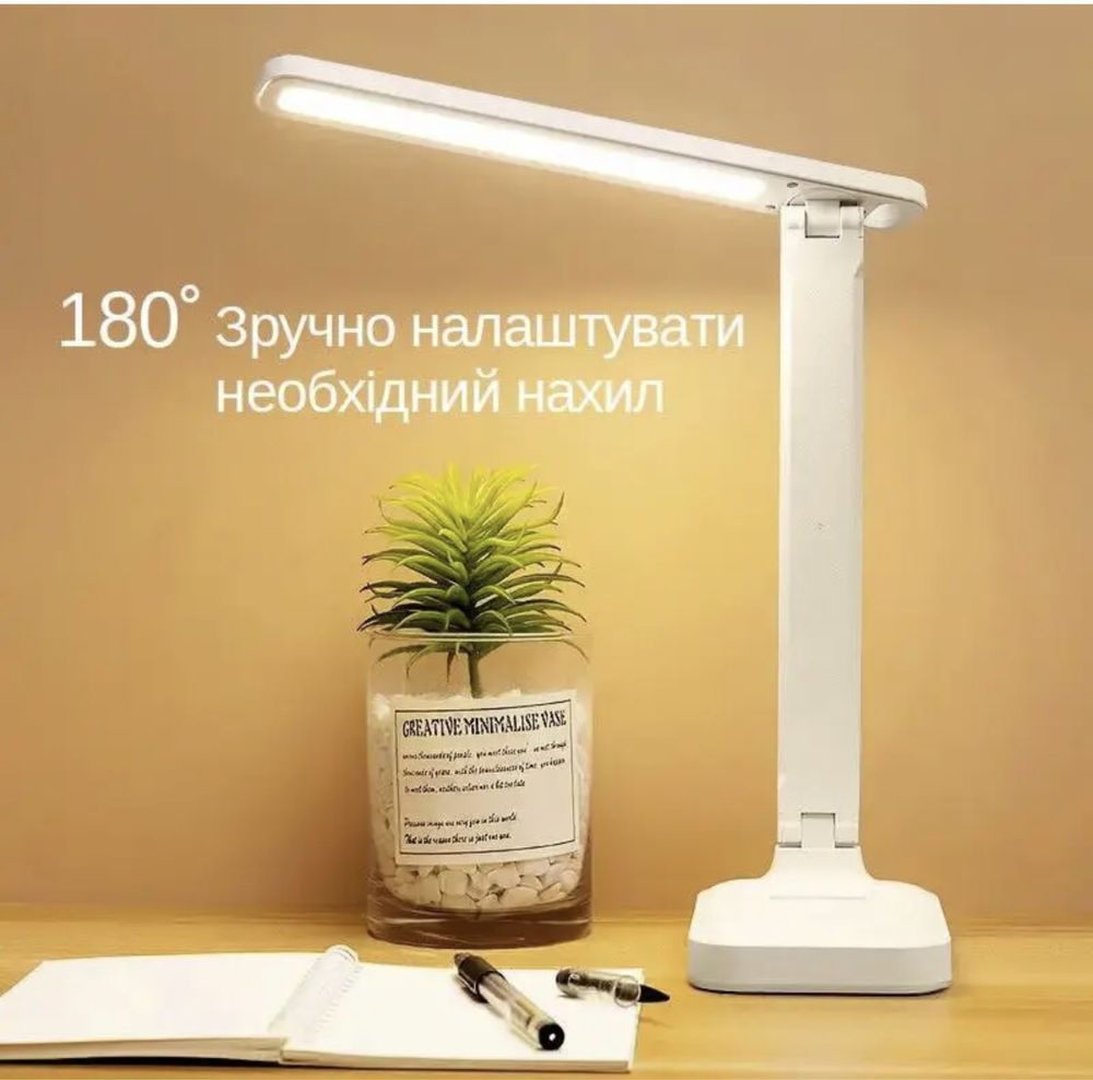 Настольная лампа USB три реж. света: