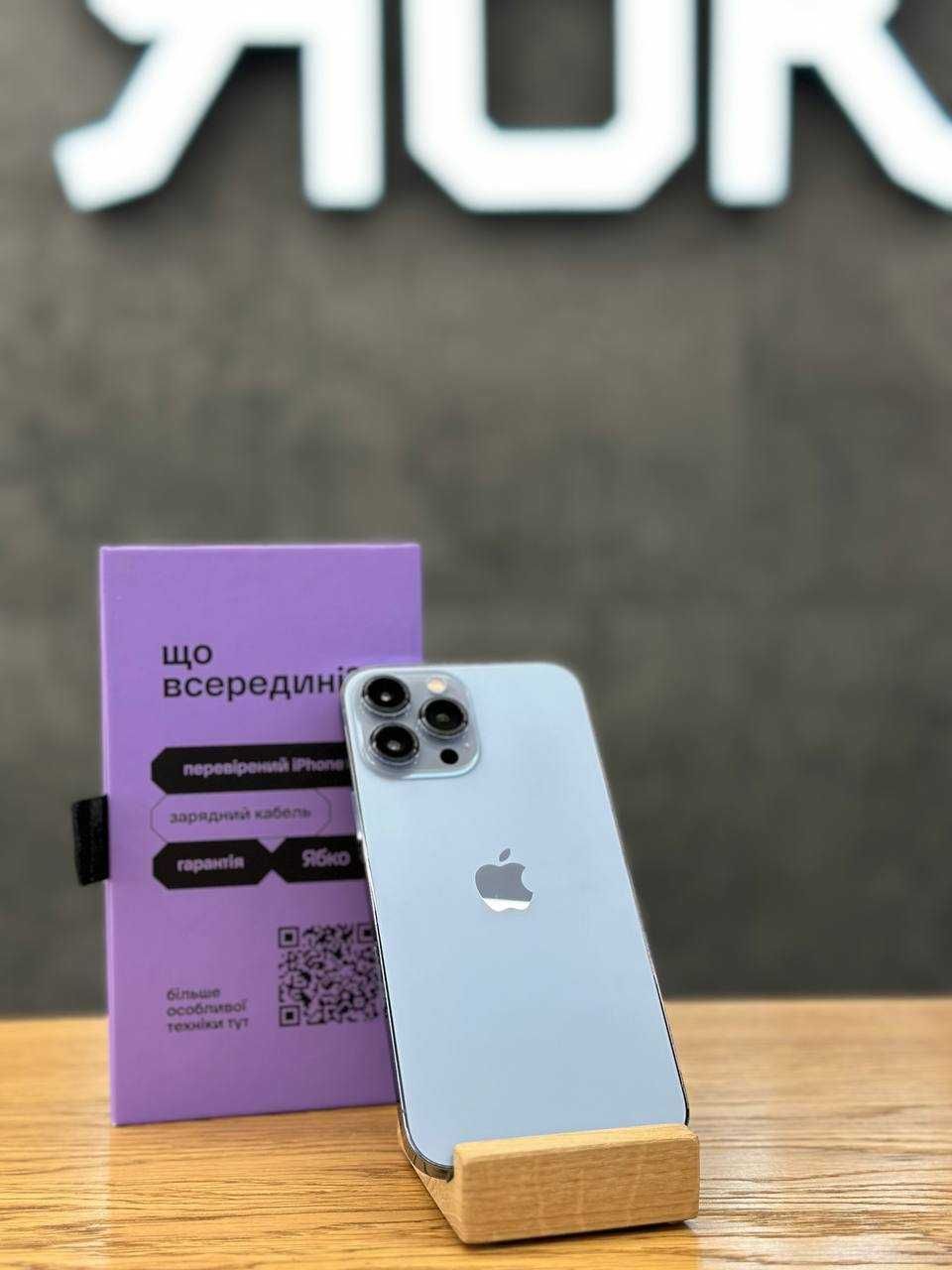 USED iPhone 13 Pro Max 128/256/512/1 TB Купуй в ЯБКО Рівʼєра