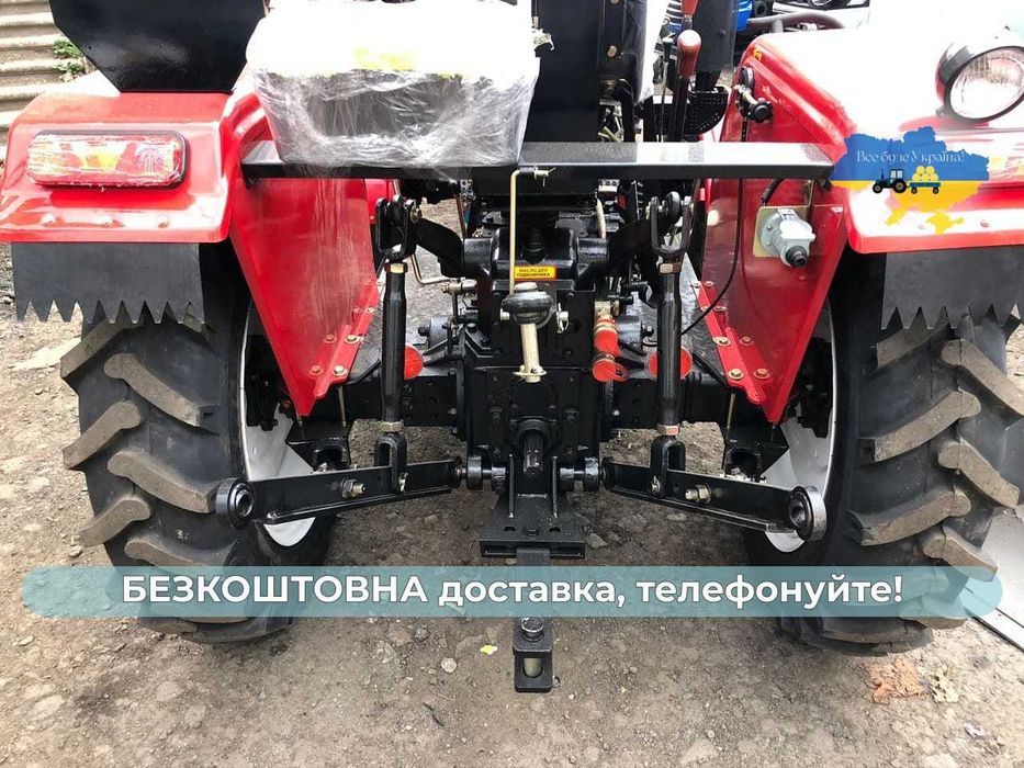 Трактор КЕНТАВР 244 S ДВ 244 +ЗІП+МАСЛА+4х4+Доставка Безкоштовна