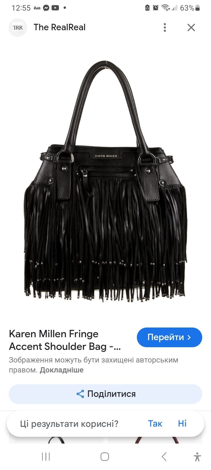 Сумка жіноча KAREN MILLEN