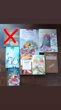 Книги кулінарних рецептів