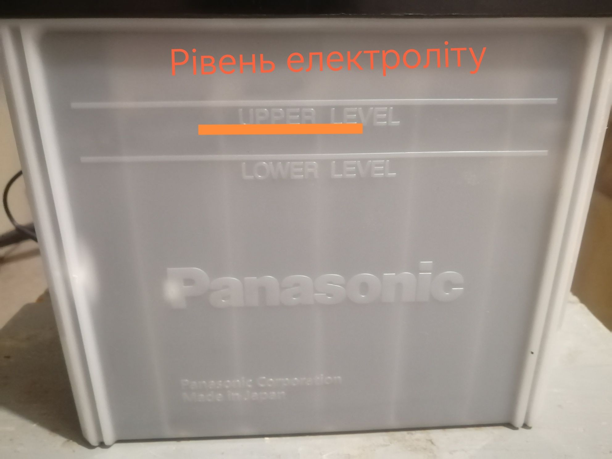 Японський акумулятор Panasonic 55D23L-MF