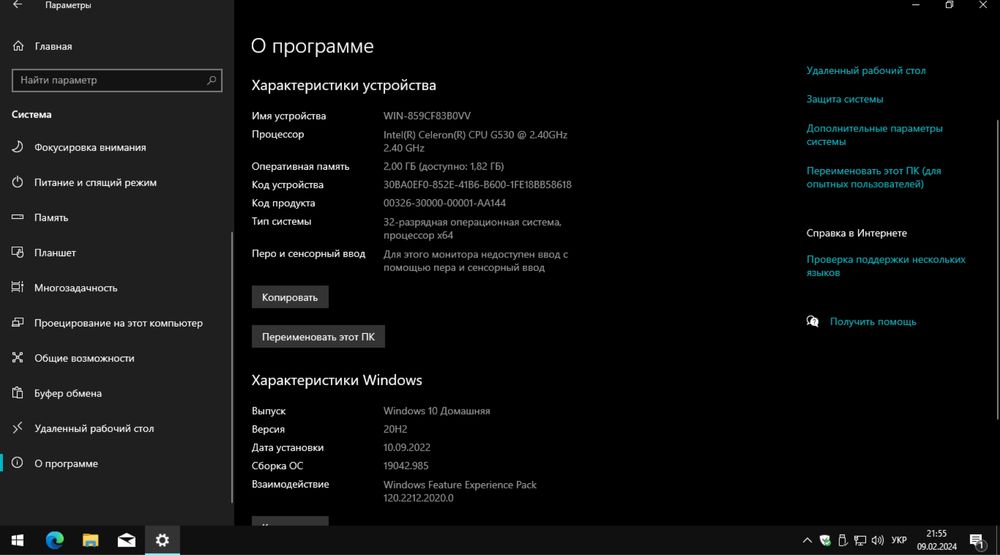 Пк lenovo thinkcentre edge + монітор philips