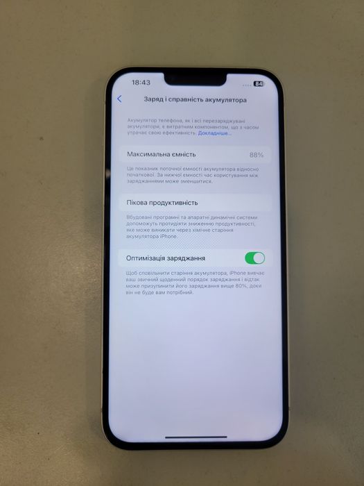 iPhone 14Plus 128Gb Starlight neverlock
