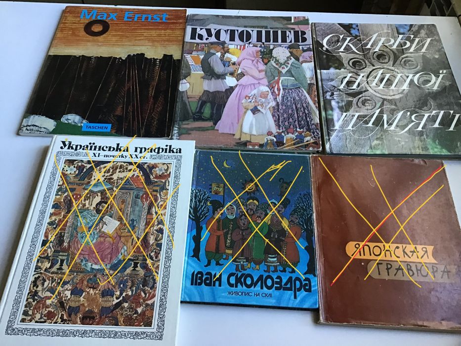 Фтоальбомы  Макс Эрнест Кустодиев, книги о художниках, журналы