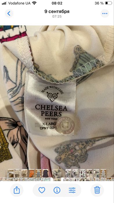 Костюм.     домашний