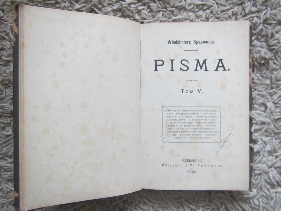 Влодзімєж Спасовіч. Твори. т.5. 1892 р.