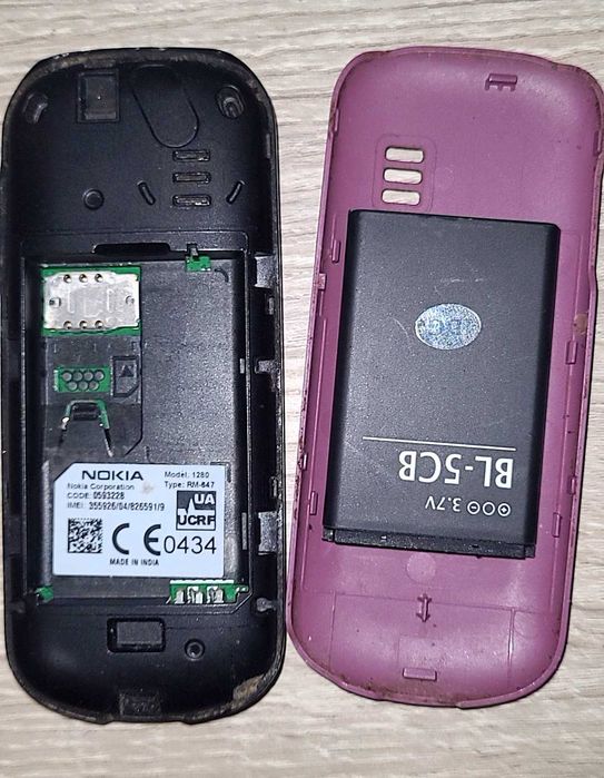 Мобільнік Nokia 1280