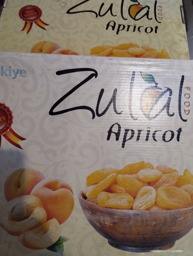 Курага урожай 2024