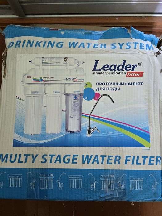 Leader UF5 проточный фильтр