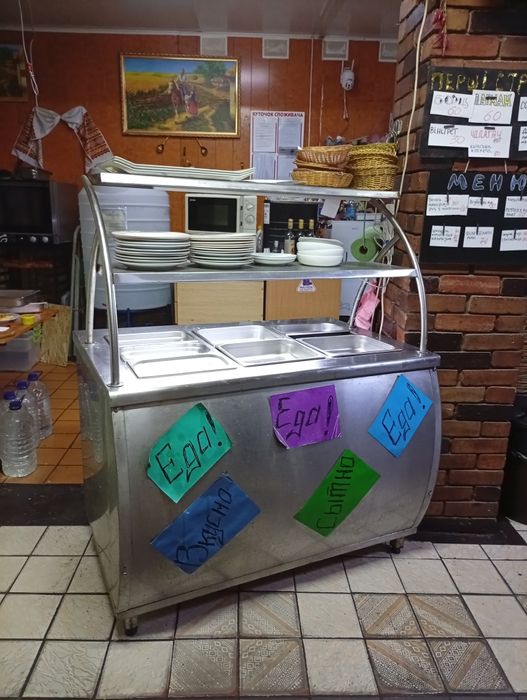 Мармит ( стеллаж для еды)