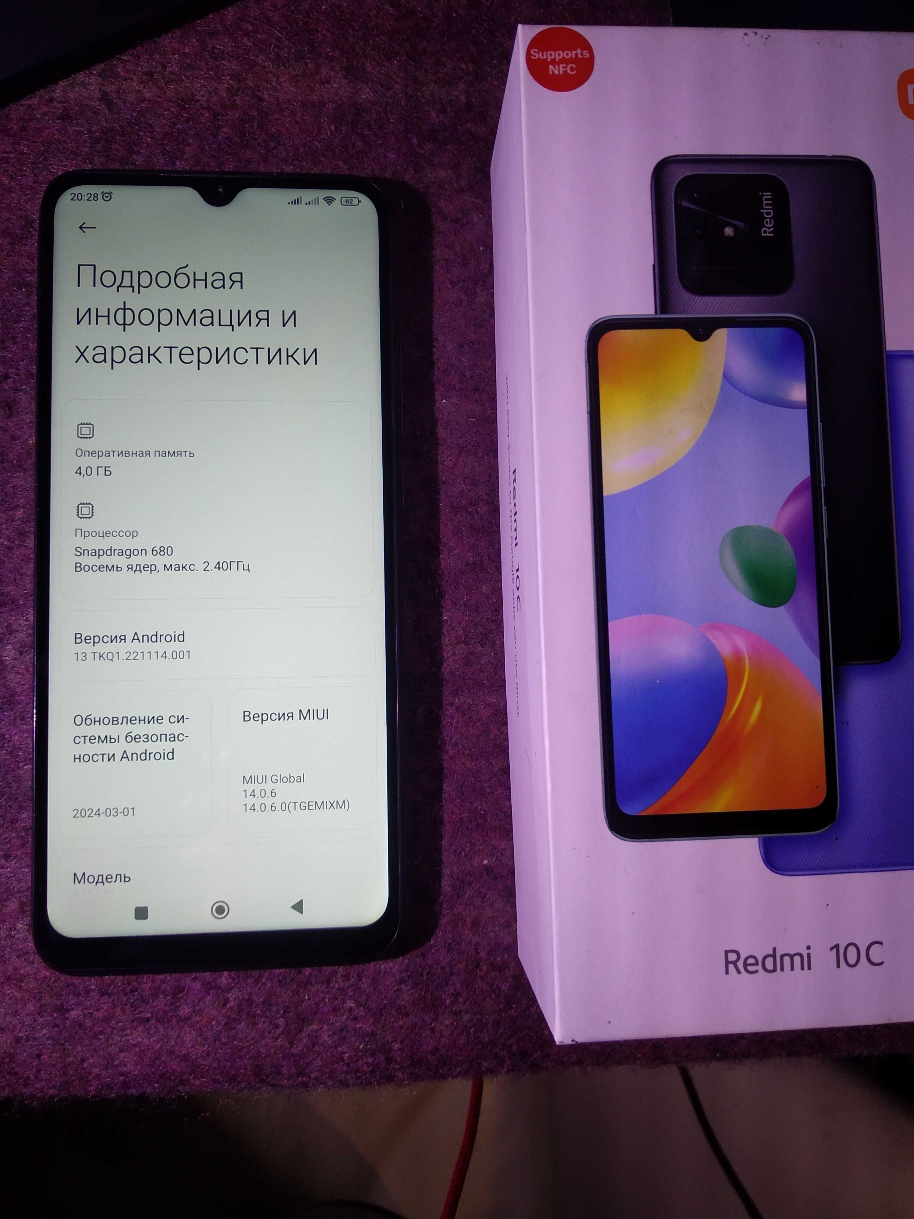 Смартфон Redmi 10C озу 4+1, Qualcomm Snapdragon 680, NFC, Android 14