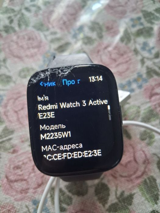 Годинник Redmi Watch 3