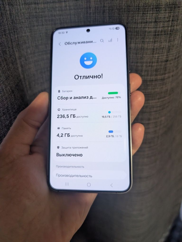 Samsung S24 8/256 под восстановление