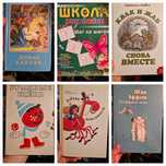 З книги на русском, резервация