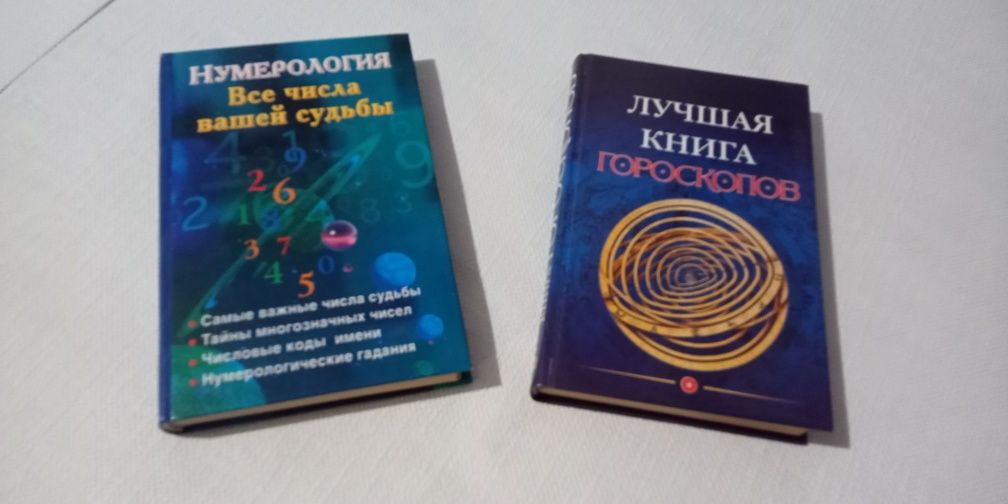 Продам книги продам