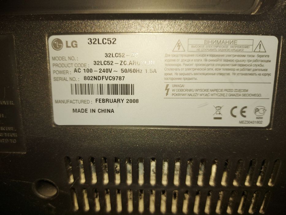 Продам телевизор LG