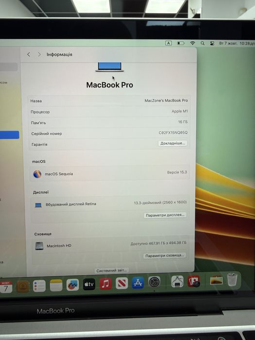 Ідеальний М1•16gb•512gb MacBook Pro 13 2020(2022) • Гарантія Макбук M1