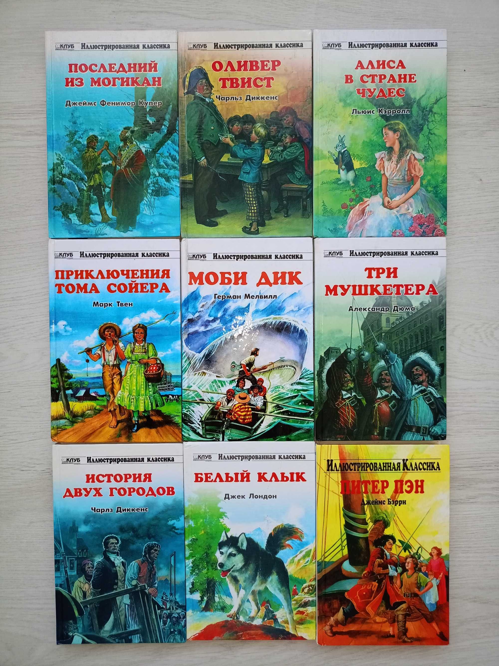 Детиктивы для детей, классика для школьников Биргер, Иванов, Устинова