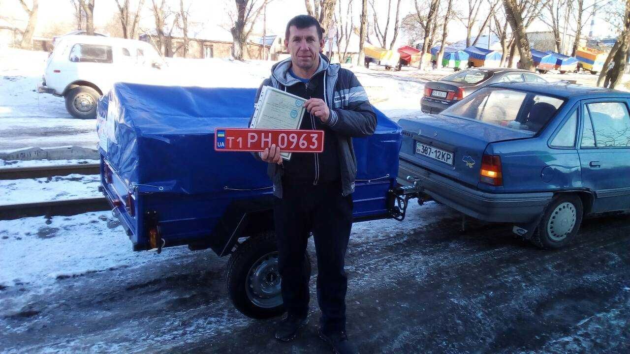 Документи на причіп допомога реєстрації