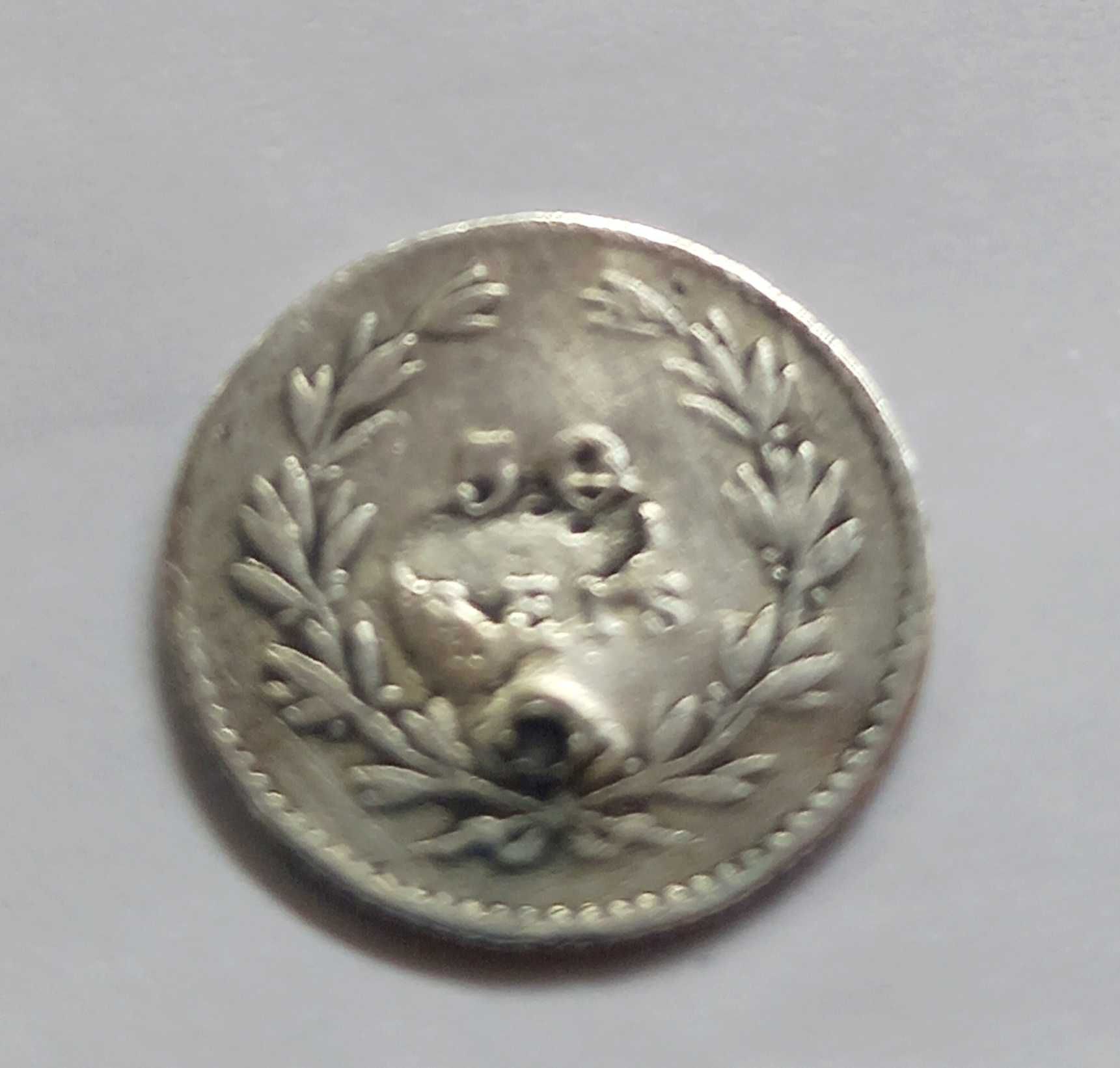 Moeda de 50 reis- petrus 1856