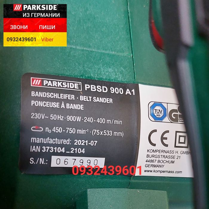 Ленточная шлифмашина/гриндер 900 Вт из ГЕРМАНИИ. Parkside PBSD 900 A1