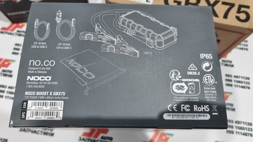 Пуско-зарядний пристрій Noco GBX75 Boost X 2500A Jump Starter