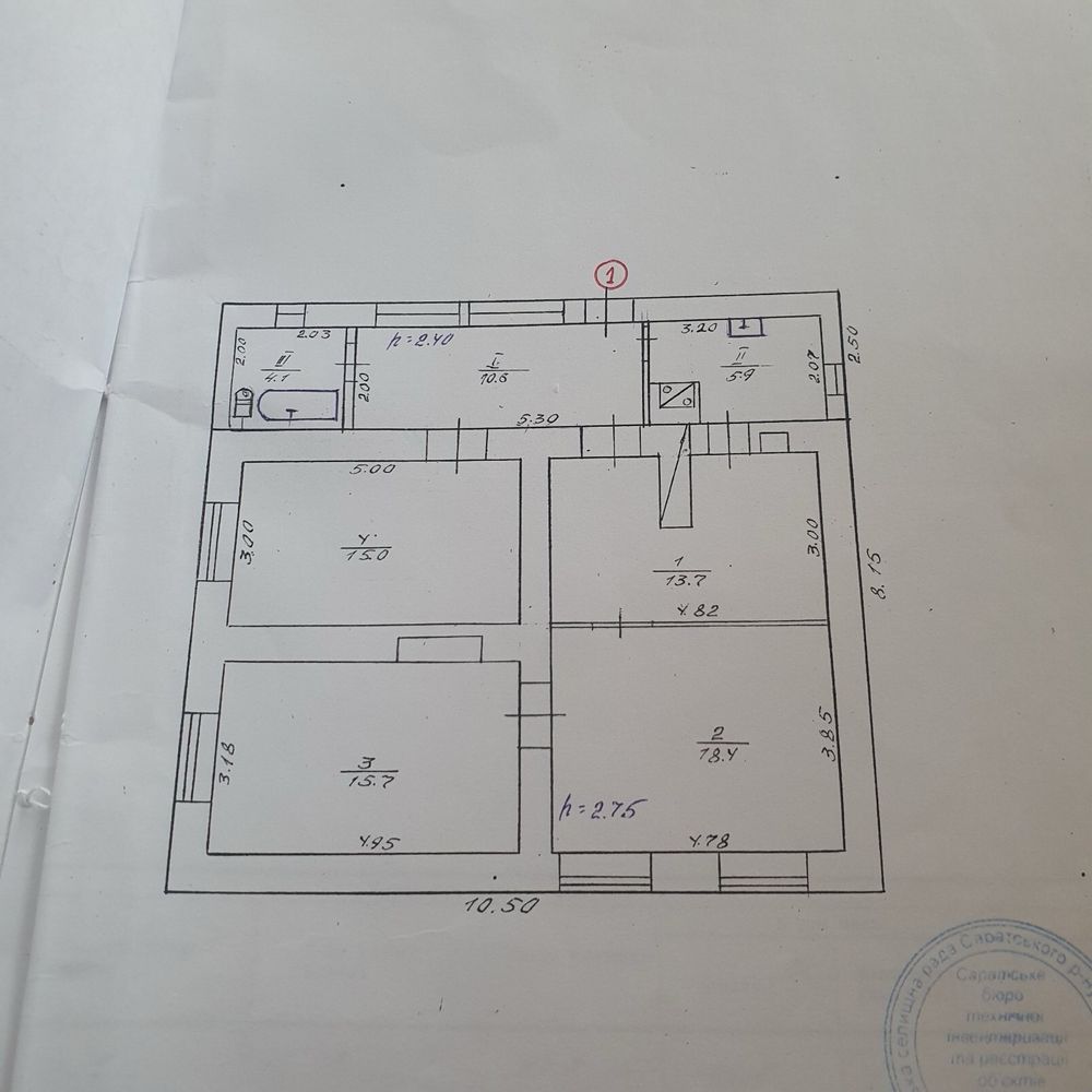 Продам дом с Байрамча