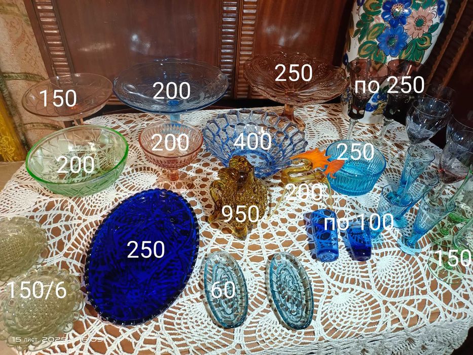 Посуд. Кольорове скло . СССР.