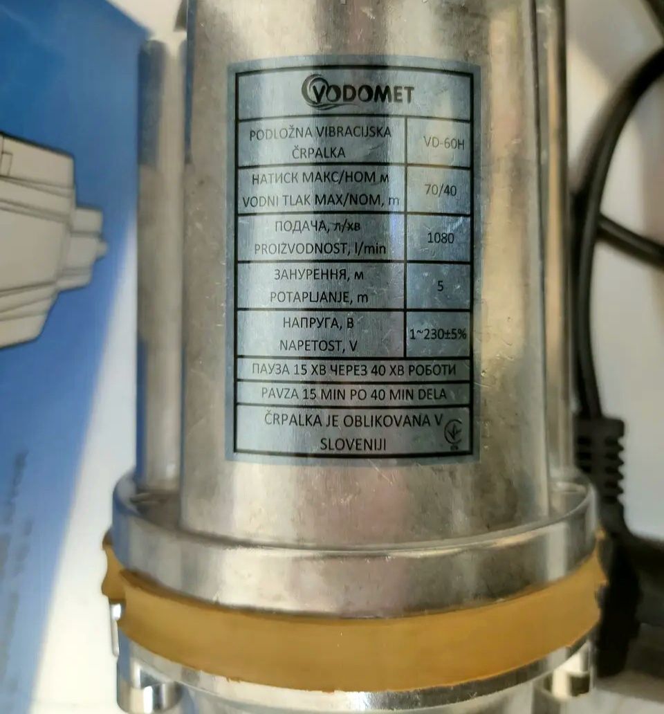 Вібраційний насос Vodomet VD-60H з нижнім забором води