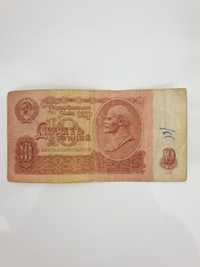 10 rubli banknot 1961 cccp Lenin