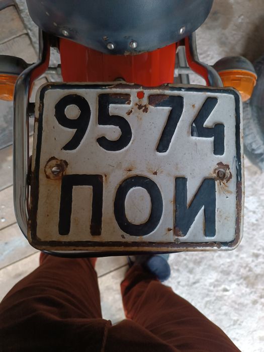 Документы и номер на Иж планета 5