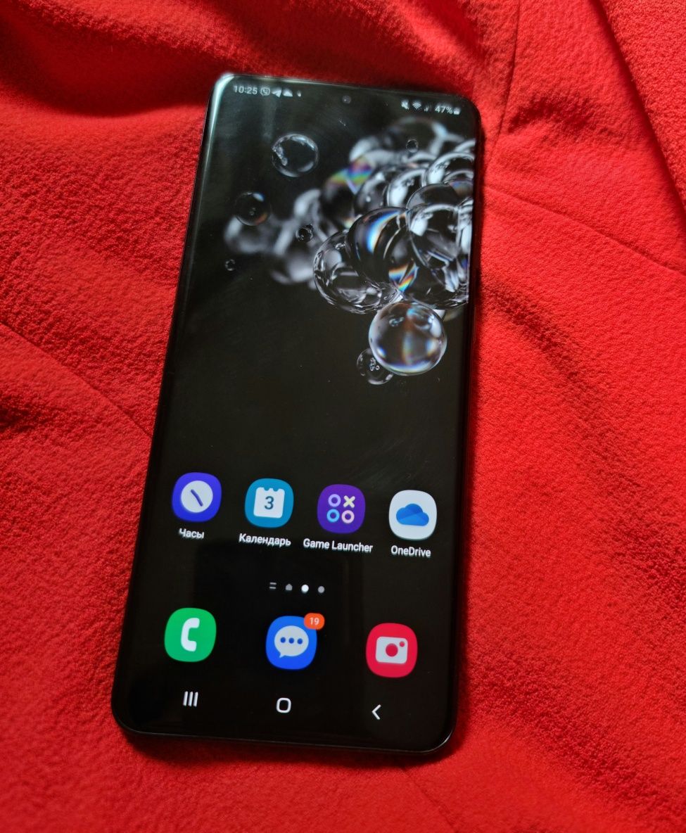 Samsung s20 ultra duos