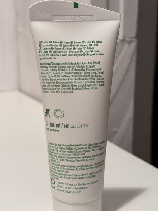 Aloe Vera Baby Krem do twarzy i ciała