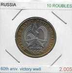 Rússia - - - "2ª Guerra Mundial" - - - - - Moedas