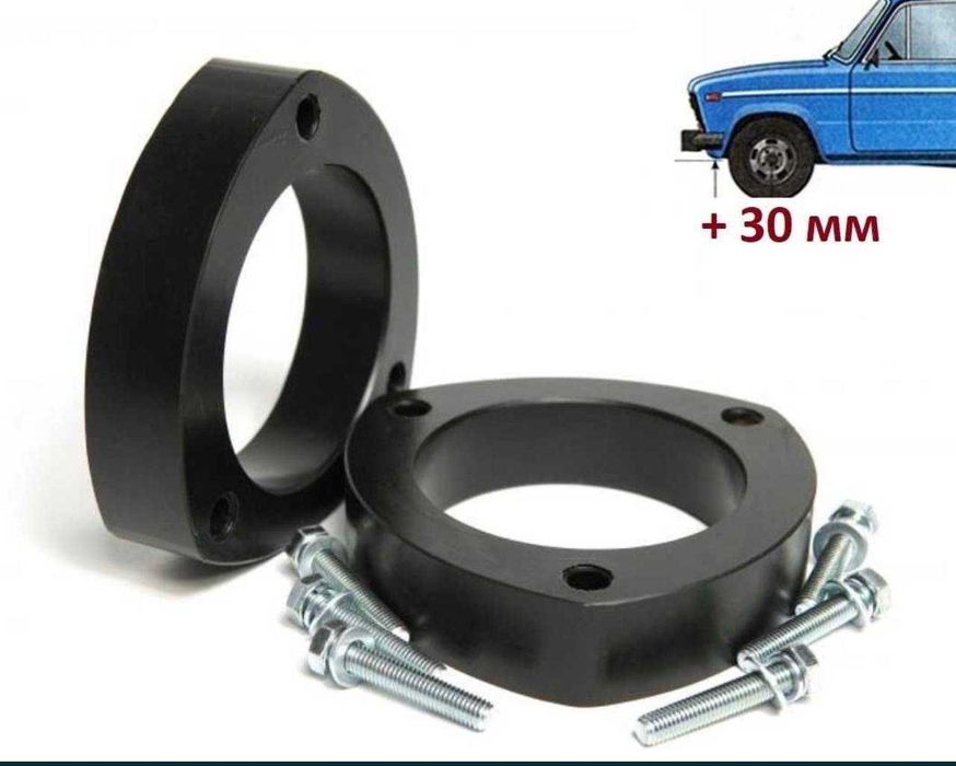 Проставка для увеличения клиренса. Автопроставки. Проставки на авто.