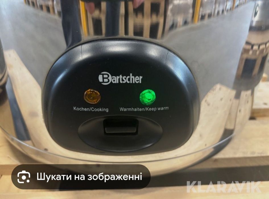 Рисоварка на 8 л