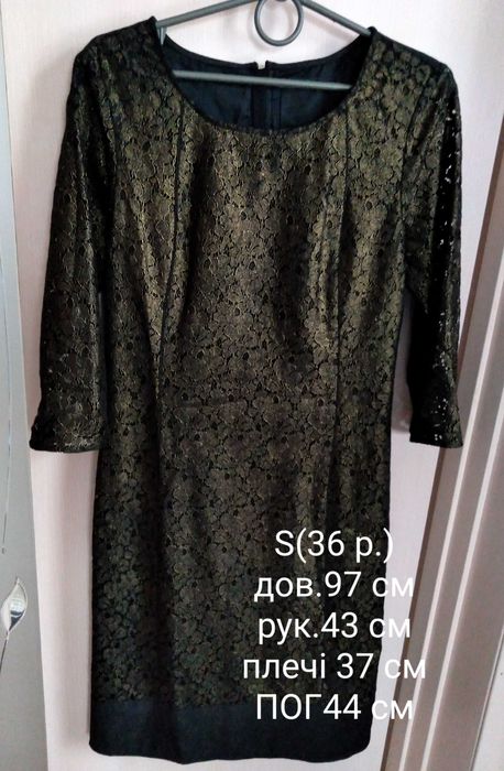 Нові жіночі сукні