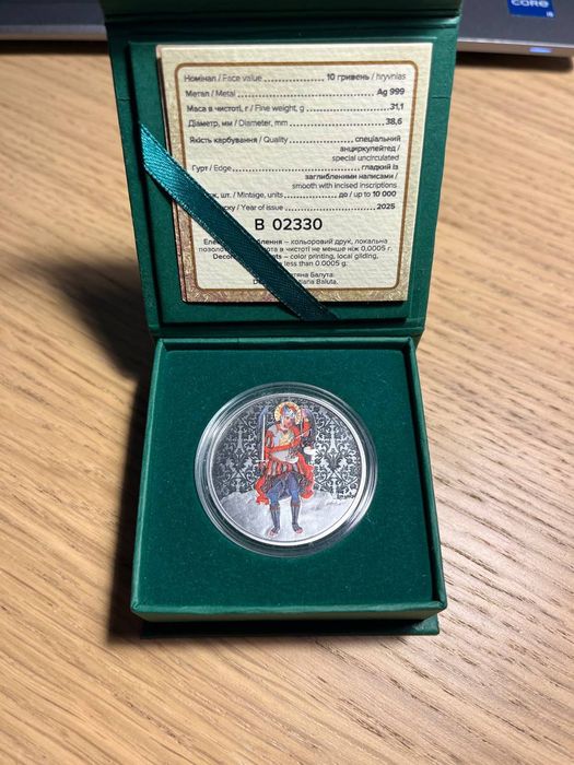 Архангел Михаїл,срібна монета НБУ