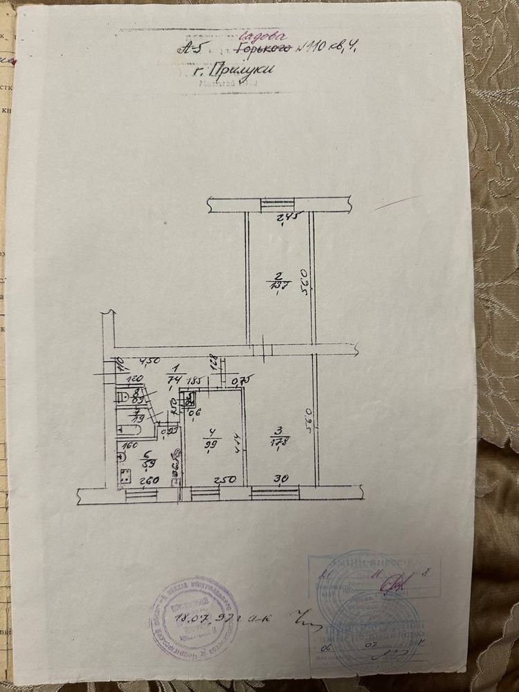 Продам 3 кімнатну квартиру
