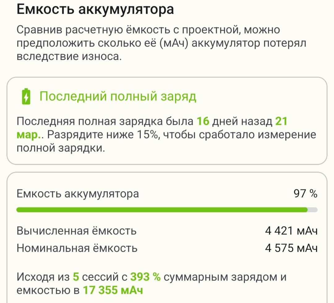 Pixel 8 8/128 Neverlock Состояние хорошее. 2 sim. Google . Або камінец