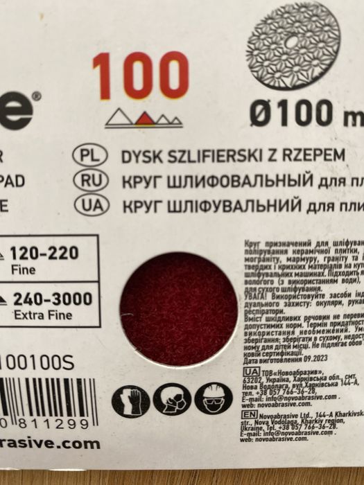 Продам черепашки, шліфувальні круги