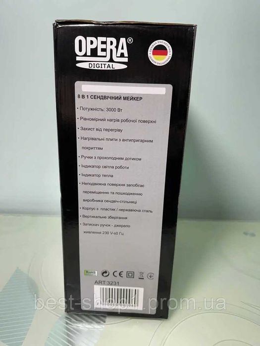 Вафельница 8 в 1 гриль сэндвичница бутербродница,Opera OP-910 3000Вт