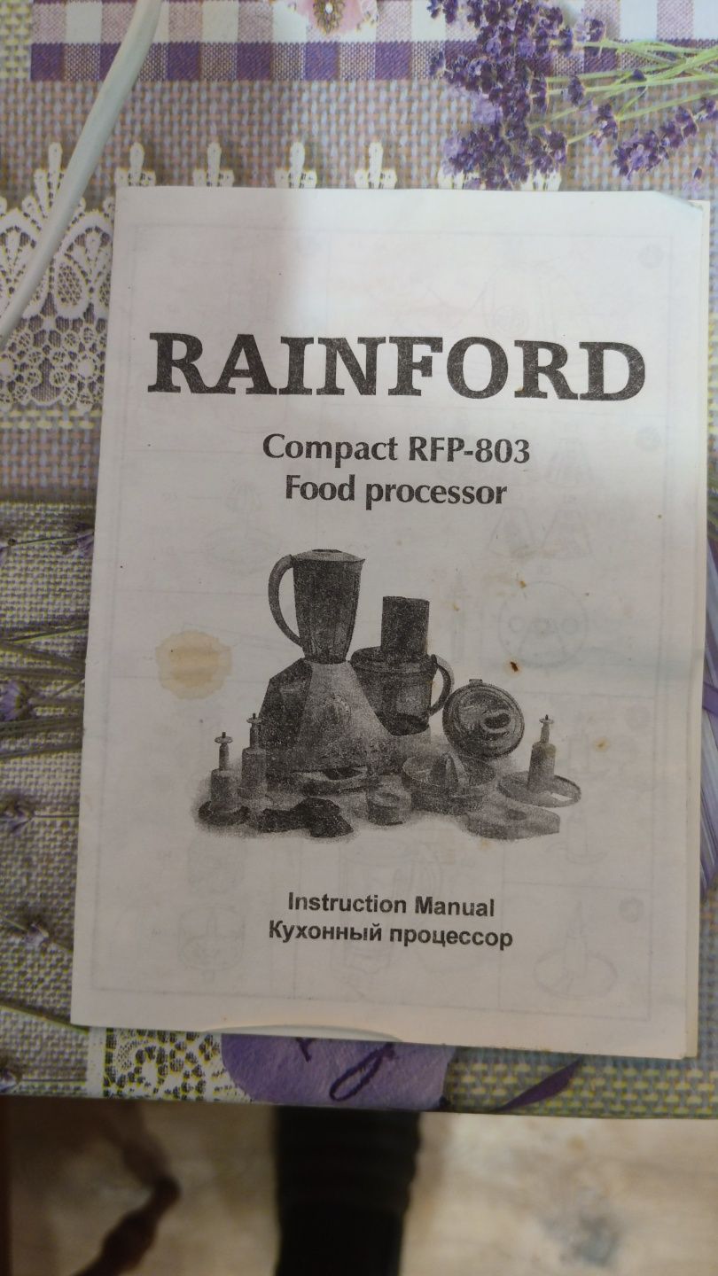 RAINFORD  Compact RFP - 803